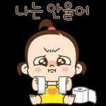 요망진 겸둥이 쥐방울!