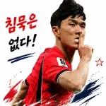 어색한 분위기 풀어주는 만능 카톡 이모티콘