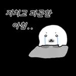 촉촉한 물버밍
