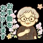 かろやかシニア✨気遣いを大切にする毎日:女