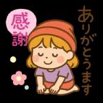     やさしさ満点スタンプ集