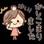 ず～っと使える♡ナチュラルガール