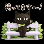 ずっと使える♡夏・梅雨にやさしい日常言葉