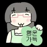 라벨로 말하는 소녀들!