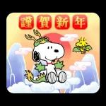 豪華に飛び出す！スヌーピー 冬のあいさつ