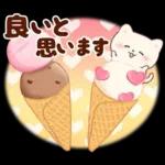 ネコたちと幸せ♥チョコスイーツ