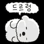 힘내라고 희동