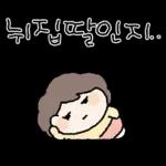딸랑구우우우!!!!