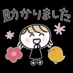 大人の気遣い19♡カラフル秋冬