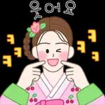한복소녀의 상냥한 일상톡