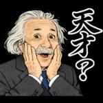 毎日使える面白い偉人【歴史・ダジャレ】