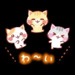 にゃーにゃー団 ほっこりスタンプ