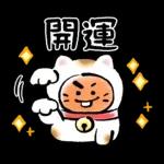 うまくいく♪BT21 あけおめスタンプ2026