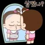 쥐방울은 재간둥이