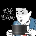 술꾼 박대리