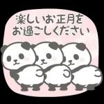 ゆるっとかわいい毎日ことば☆