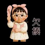 Teena little cute girl [TW]