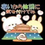 【冬】うさくまカフェ☕鍋パーティー