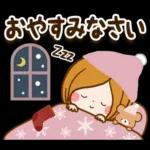 大人かわいい癒しの冬