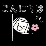 【敬語】もっと!ゆるボブGIRL