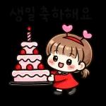    사랑스러운일상멘트모음