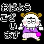髪を二つに結んだ（タイプミス）