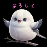 ふわもこシマエナガのほっこりスタンプ