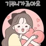 리본소녀의 설레는 봄날톡