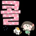 몰?루