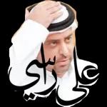 مفاجأة