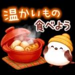 シマエナガたちの冬♪