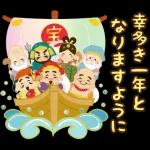 2026大人の素敵☆年賀状【午年】