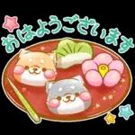 和菓子で敬語❤️いやしばいぬ❤️柴犬