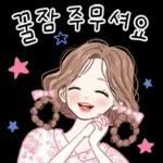 언제 까지 될까요?
