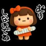 大切な毎日に♡女の子の気遣いスタンプ