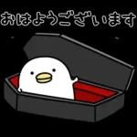 うるせぇトリ★秋の敬語