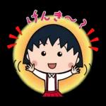 ちびまる子ちゃん お正月＆冬のスタンプ'26