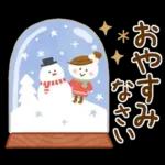 大人かわいい♪おだんご女子(冬スタンプ)