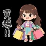 波浪長髮女孩-溫暖過冬天(聖誕春節)