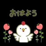 大人かわいい♪日常敬語1