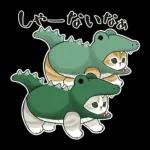 Kaiju-nyan (Kansai Dialect Remake)