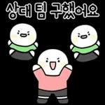 패쓰!!패쓰!!패쓰!! 축구티콘
