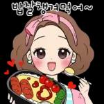 예쁜말하는 그녀 3