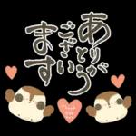 ふくふく福良雀♡前向き幸せ筆文字