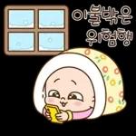 쥐방울이 연말인따 드림미다소리켜짐