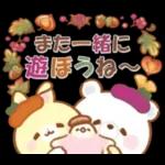 うさくまカフェ☕美味しい秋の実りフェア