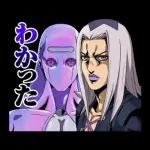 ジョジョ 第5部 黄金体験