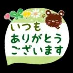 スタンプパック作成その5？