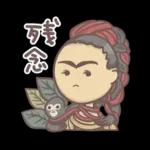 日常で使える！まんまる顔の絵画スタンプ
