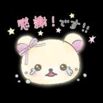 リラックマ 使いやすい♪基本スタンプ